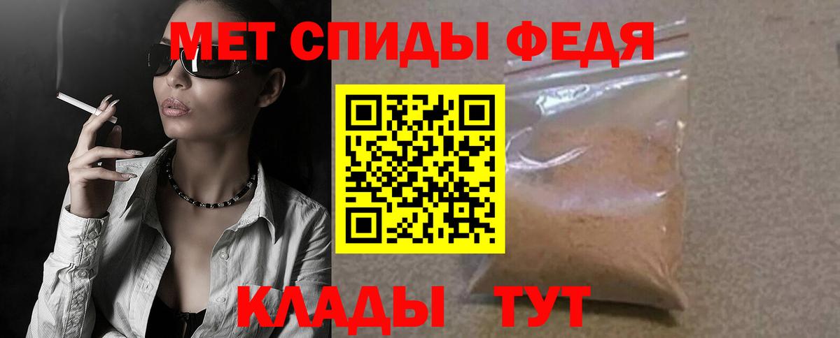 Амфетамин Розовый Верхний Уфалей