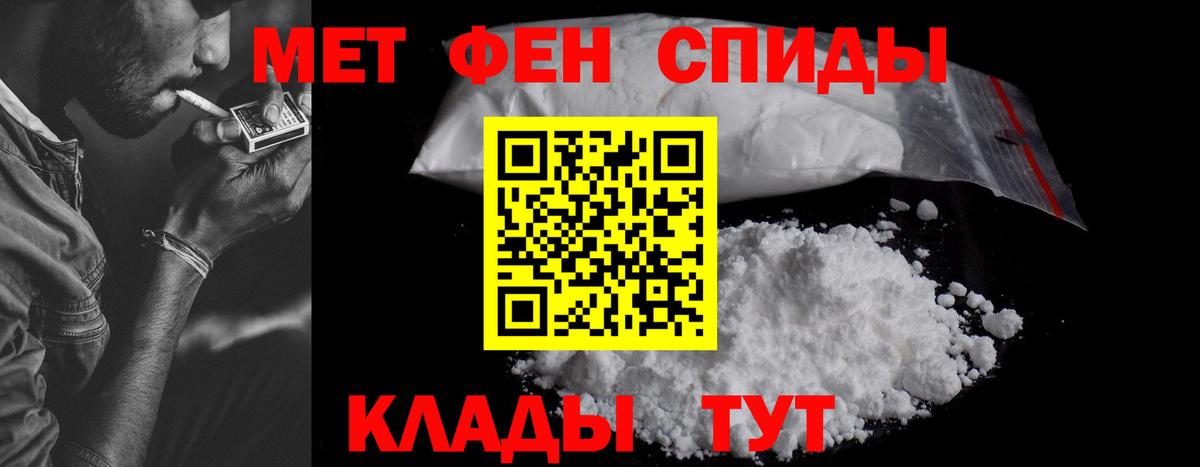АМФ Розовый  Вход с VPN  Верхний Уфалей 