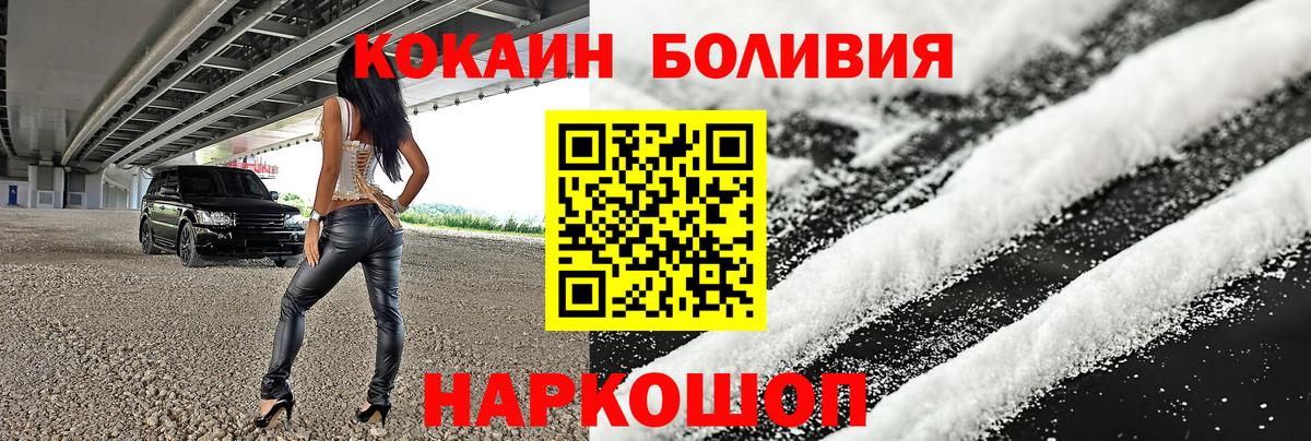 Кокаин Columbia  Вход с VPN  КОКАИН Columbia  Кокаин  Верхний Уфалей 