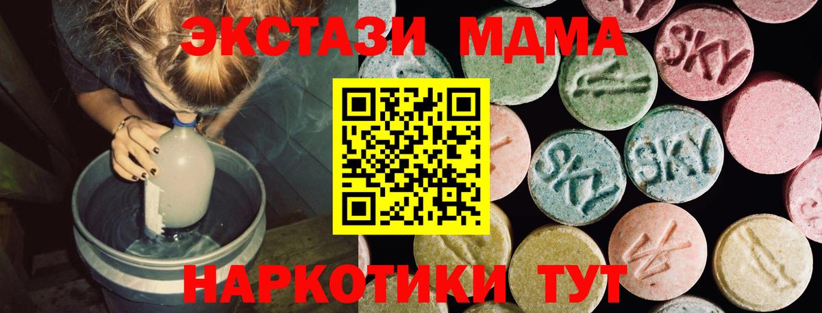 ЭКСТАЗИ ешки Верхний Уфалей