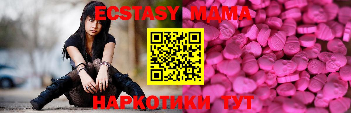 как найти закладки  Экстази  Верхний Уфалей  Вход с VPN  Экстази Cube 