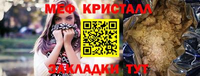мдпв Гулькевичи
