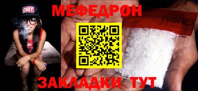 прущая мука Гудермес