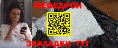 винт Долгопрудный
