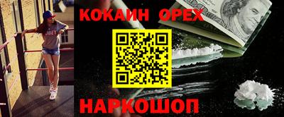 ГАЛЛЮЦИНОГЕННЫЕ ГРИБЫ Гуково