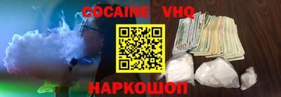 прущая мука Гудермес