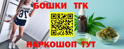 прущая мука Гудермес
