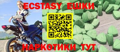 прущая мука Гудермес
