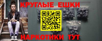 ГАЛЛЮЦИНОГЕННЫЕ ГРИБЫ Гуково