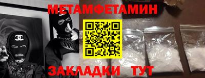 скорость Дмитров