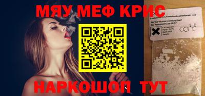 прущая мука Гудермес