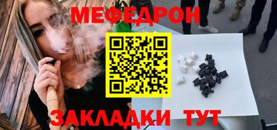 прущая мука Гудермес