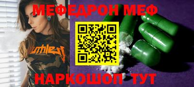 прущая мука Гудермес