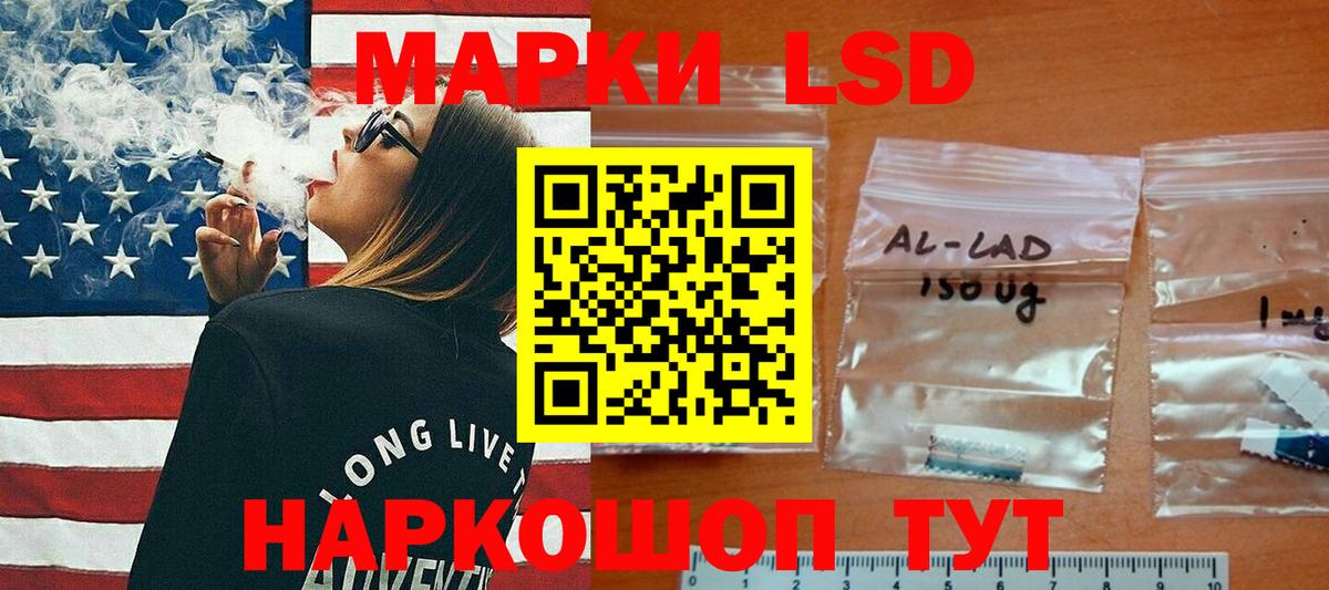 ЛСД экстази ecstasy Верхний Уфалей