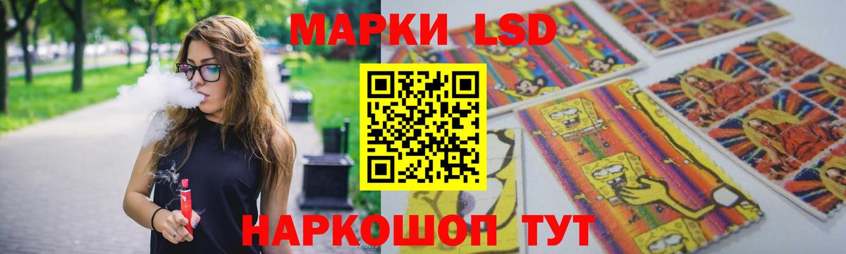 LSD-25 экстази ecstasy  Лсд 25 экстази кислота  Вход с VPN  ЛСД экстази  Верхний Уфалей 