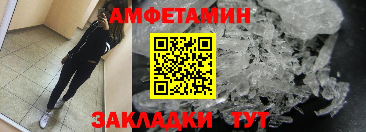 Верхний Уфалей  Метамфетамин витя  Метамфетамин витя  Вход с VPN 