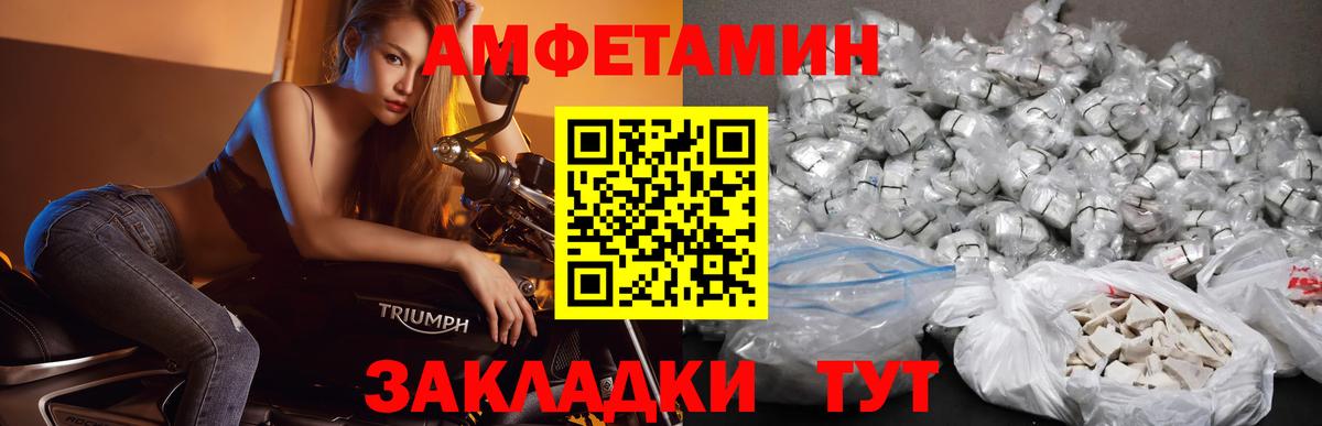 Меф   Канабис  Кетамин  Вход с VPN  A PVP СОЛЬ кристаллы  Верхний Уфалей  ГАШ  Cocaine  Лсд 25  Конопля  ГАШИШ  Амфетамин кристаллы 