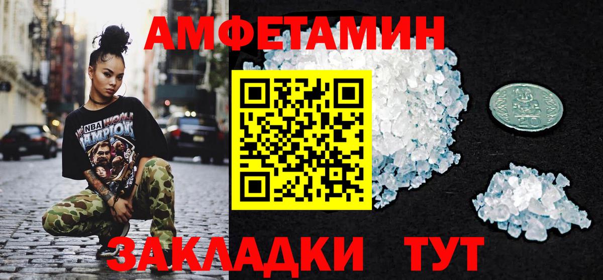 Метамфетамин винт Верхний Уфалей