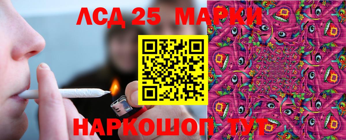 Марки NBOMe 1,5мг Верхний Уфалей